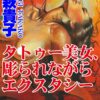 Thumbnail of related posts 112