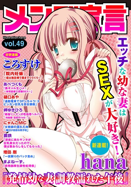 Thumbnail of post image 133