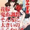 Thumbnail of related posts 065