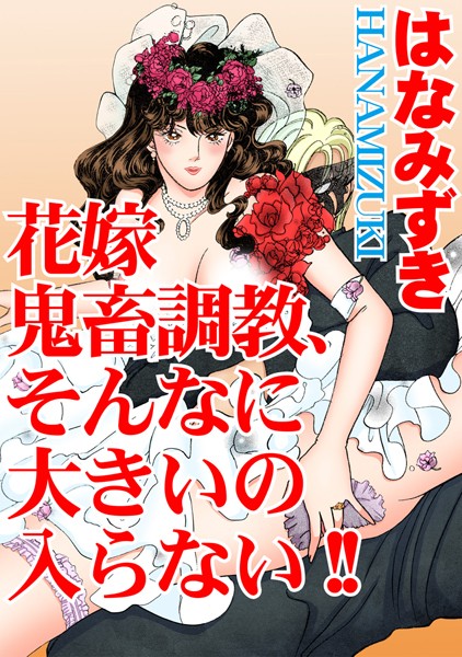 Thumbnail of post image 132