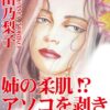 Thumbnail of related posts 076