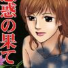 Thumbnail of related posts 183