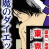 Thumbnail of related posts 010
