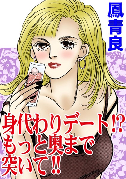 Thumbnail of post image 015