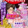 Thumbnail of related posts 015