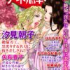 Thumbnail of related posts 112