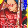 Thumbnail of related posts 083