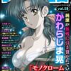 Thumbnail of related posts 142