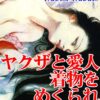 Thumbnail of related posts 010