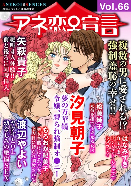 Thumbnail of post image 135