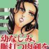 Thumbnail of related posts 004