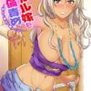 Thumbnail of related posts 183