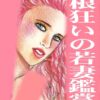 Thumbnail of related posts 160