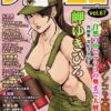 Thumbnail of related posts 029