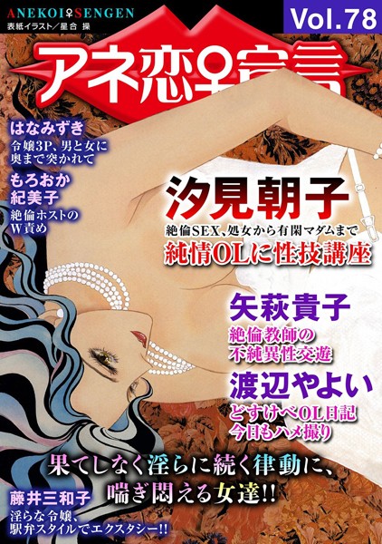 Thumbnail of post image 155