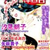 Thumbnail of related posts 191