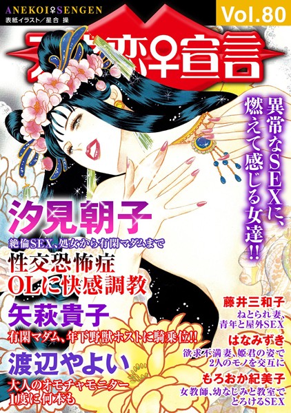 Thumbnail of post image 102