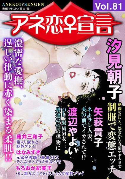 Thumbnail of post image 082