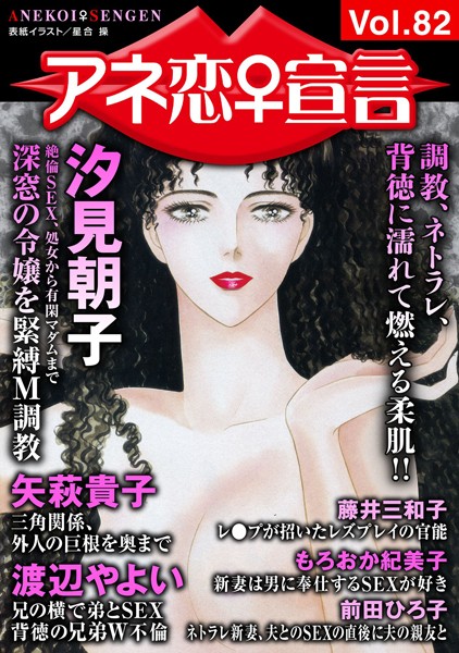 Thumbnail of post image 074