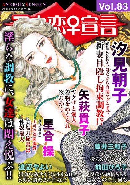 Thumbnail of post image 146