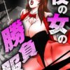 Thumbnail of related posts 143