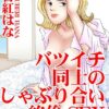 Thumbnail of related posts 043