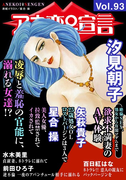 Thumbnail of post image 101