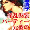 Thumbnail of related posts 142