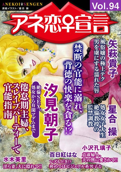 Thumbnail of post image 064
