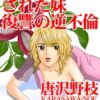 Thumbnail of related posts 110