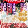 Thumbnail of related posts 132