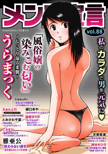 Thumbnail of post image 125