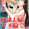 Thumbnail of new posts 130