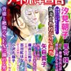 Thumbnail of related posts 004