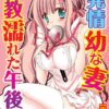 Thumbnail of new posts 111