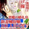 Thumbnail of related posts 017