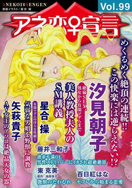 Thumbnail of post image 009
