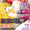 Thumbnail of related posts 100
