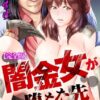 Thumbnail of related posts 104