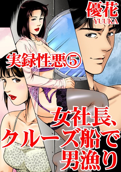 Thumbnail of new posts 053