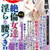 Thumbnail of related posts 026