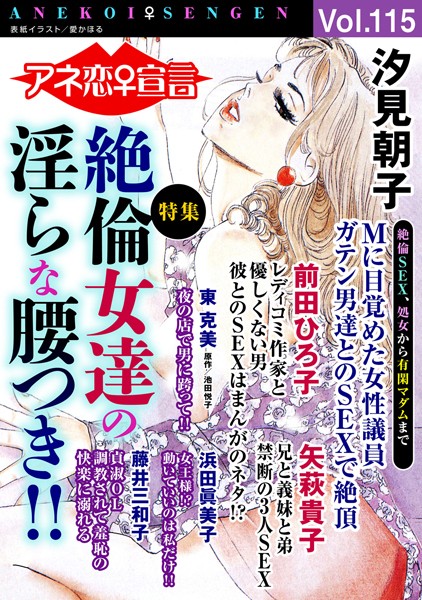 Thumbnail of post image 112