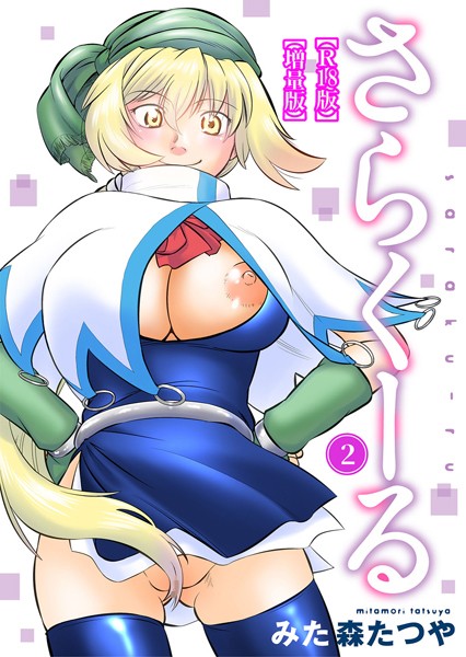 Thumbnail of new posts 093