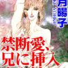 Thumbnail of related posts 089