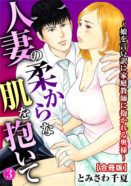 Thumbnail of post image 006