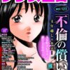 Thumbnail of related posts 096