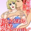 Thumbnail of related posts 025