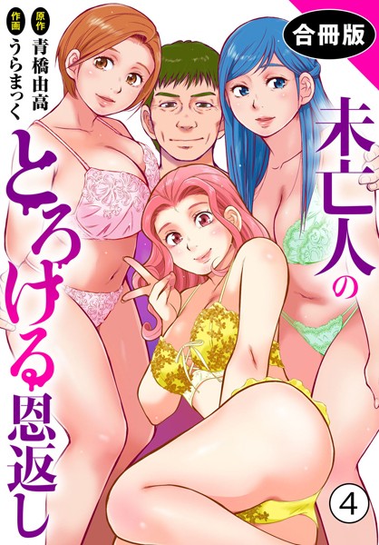Thumbnail of post image 042