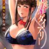 Thumbnail of related posts 061