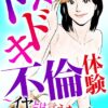 Thumbnail of new posts 042